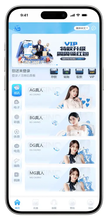 包网WAP 安博演示