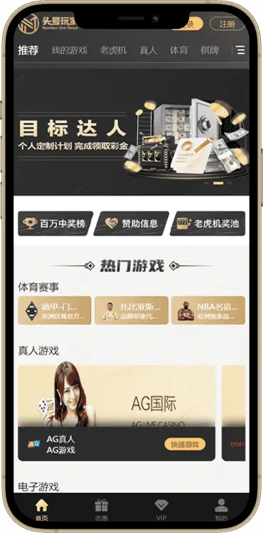 包网WAP 头号玩家