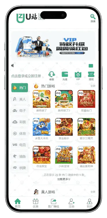 包网WAP U站
