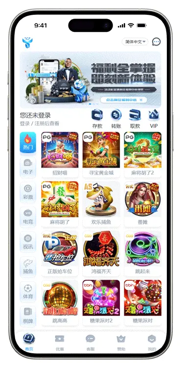包网WAP 亚星体育