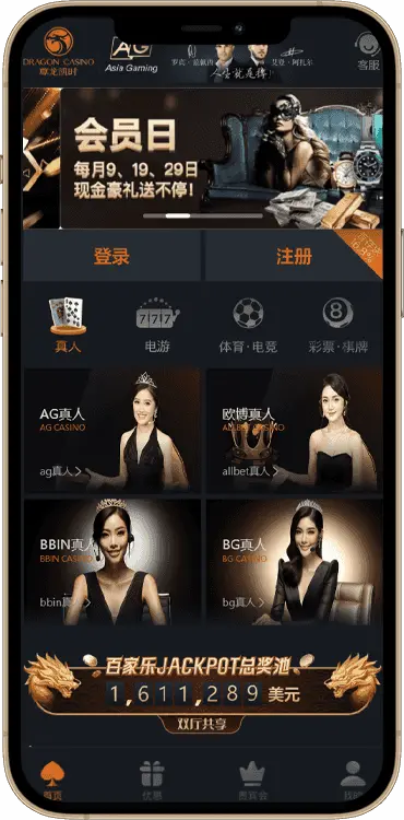 包网WAP 尊龙凯时