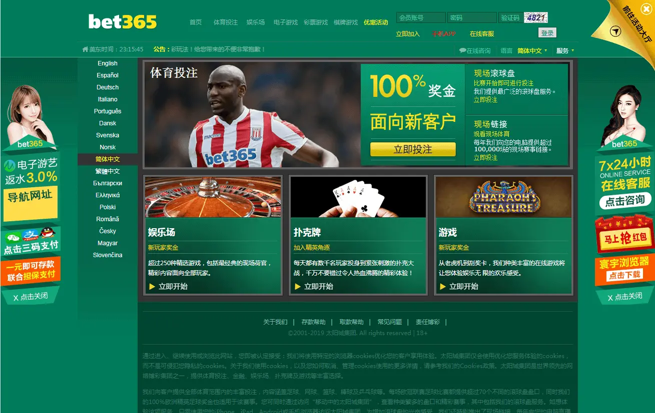 net模板11