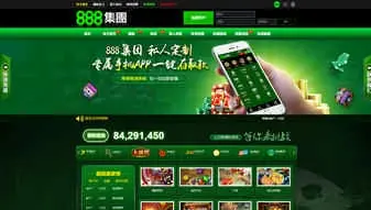 net模板8