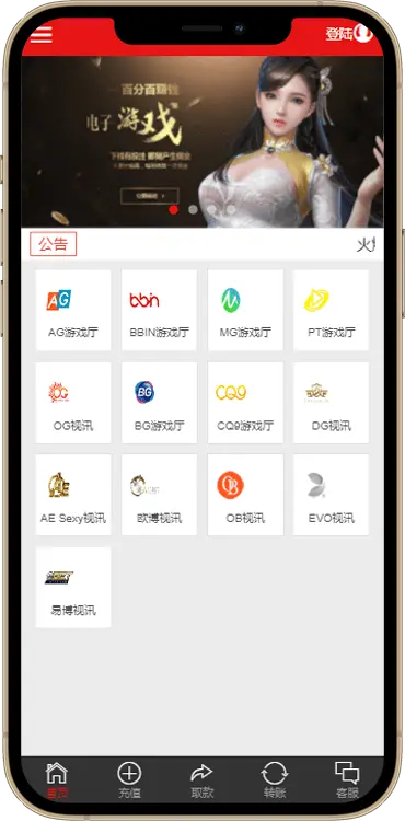 WAP net模板3