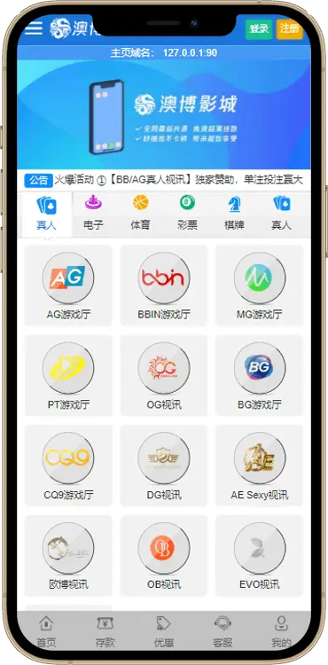 WAP net模板5