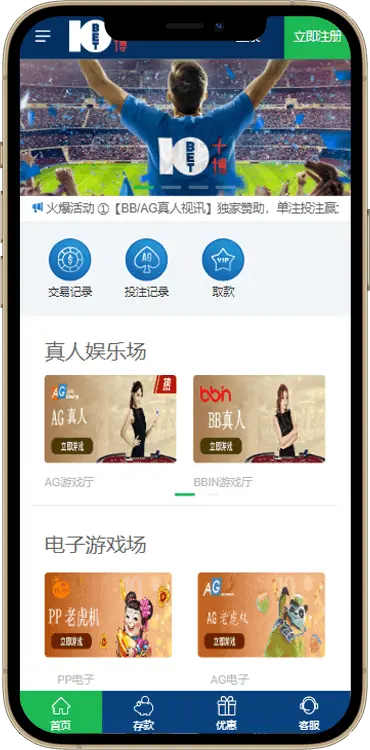 WAP net模板9