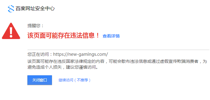 此网站非官方渠道网站