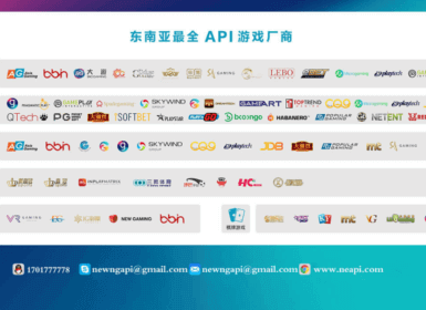 AGAPI接口商辟谣声明