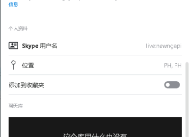 防骗知识汇总2
