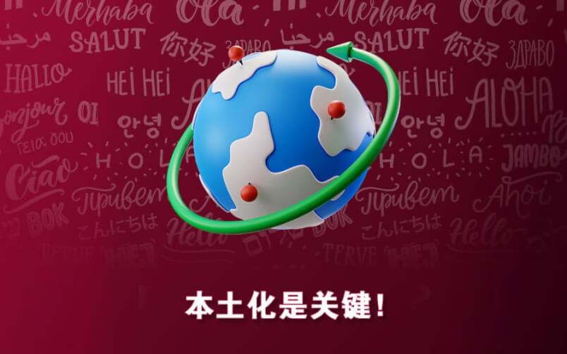体育运营平台，为 2022 年卡塔尔世界杯做好准备