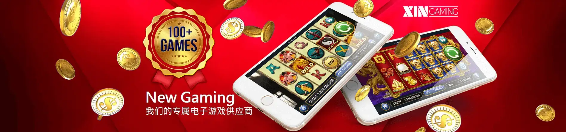 AGAPI专属电子游戏供应商